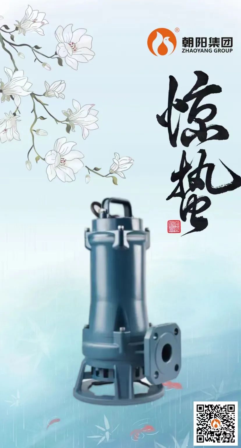 驚蟄 | 微雨眾卉新，一雷驚蟄始